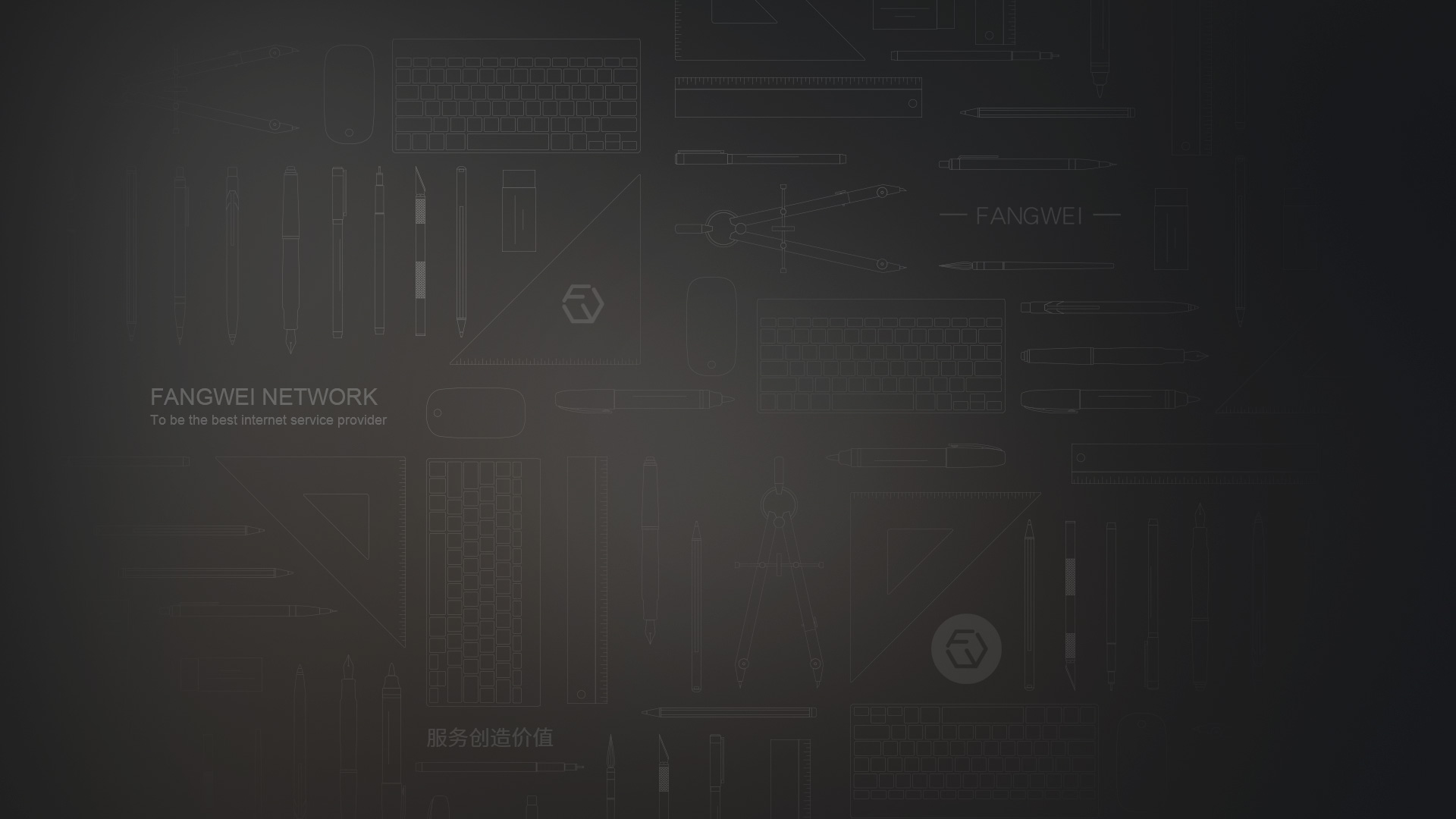 福州网站建设